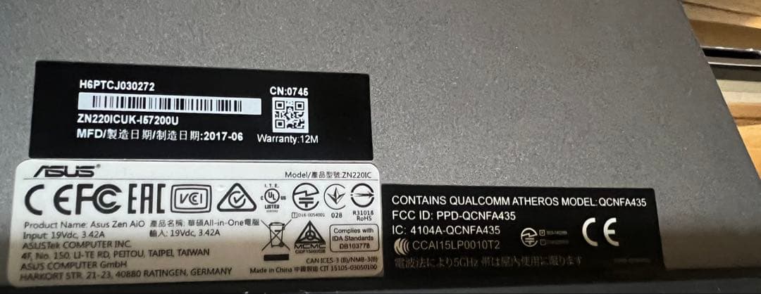 液晶一体型パソコン 富士通 ASUS ZEN AIO OFFICE/SSD