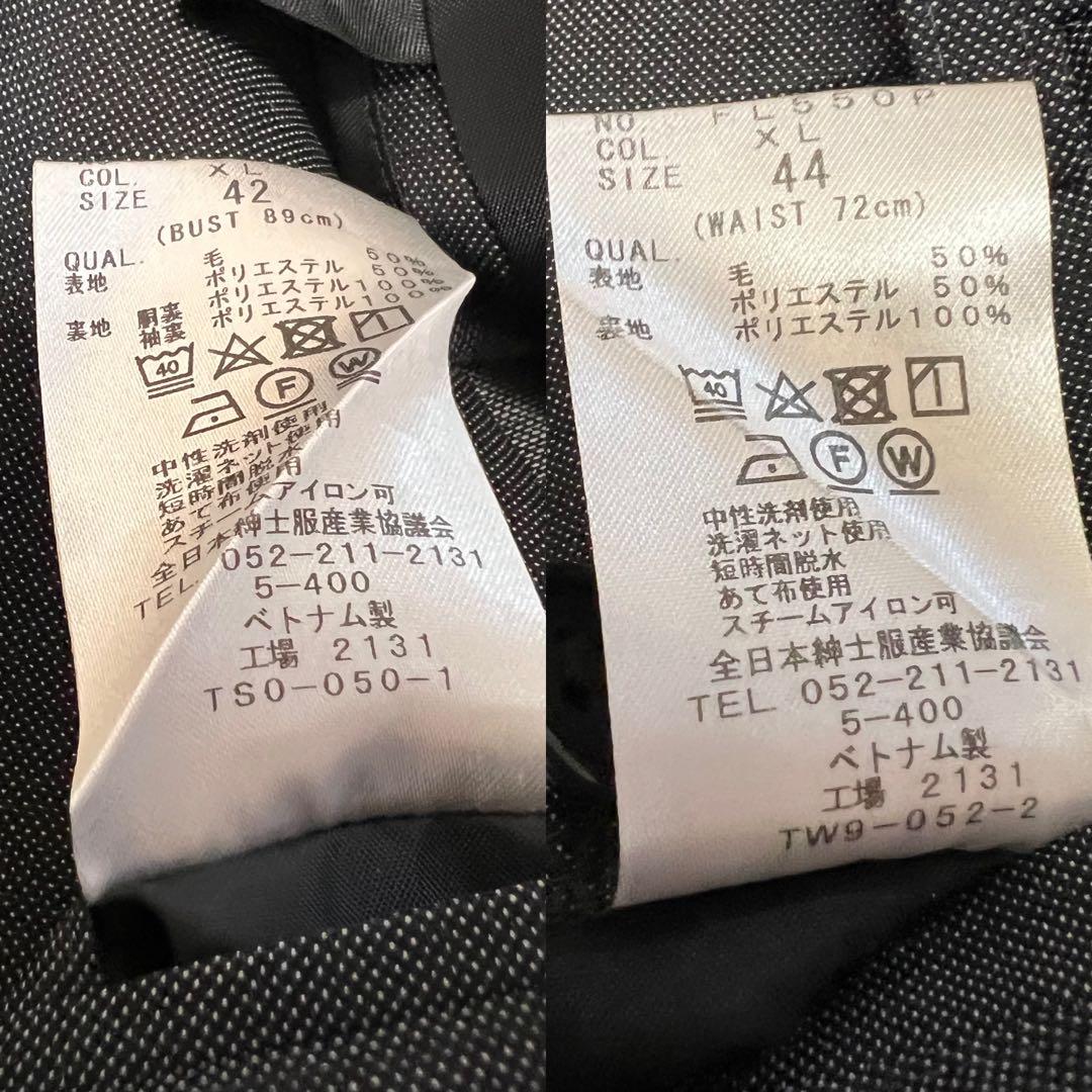 [未使用級]ザスーツカンパニー　現行品　大きいサイズ　パンツスーツセットアップ