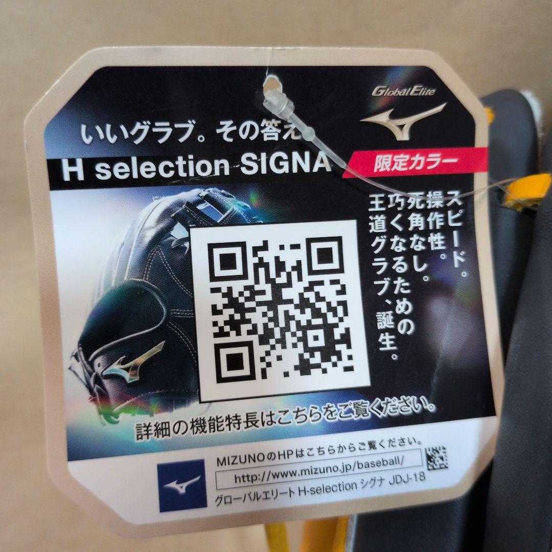 ミズノ:右投げ用:軟式用グラブ:内野手用:サイズ9:DブルーXオレンジ