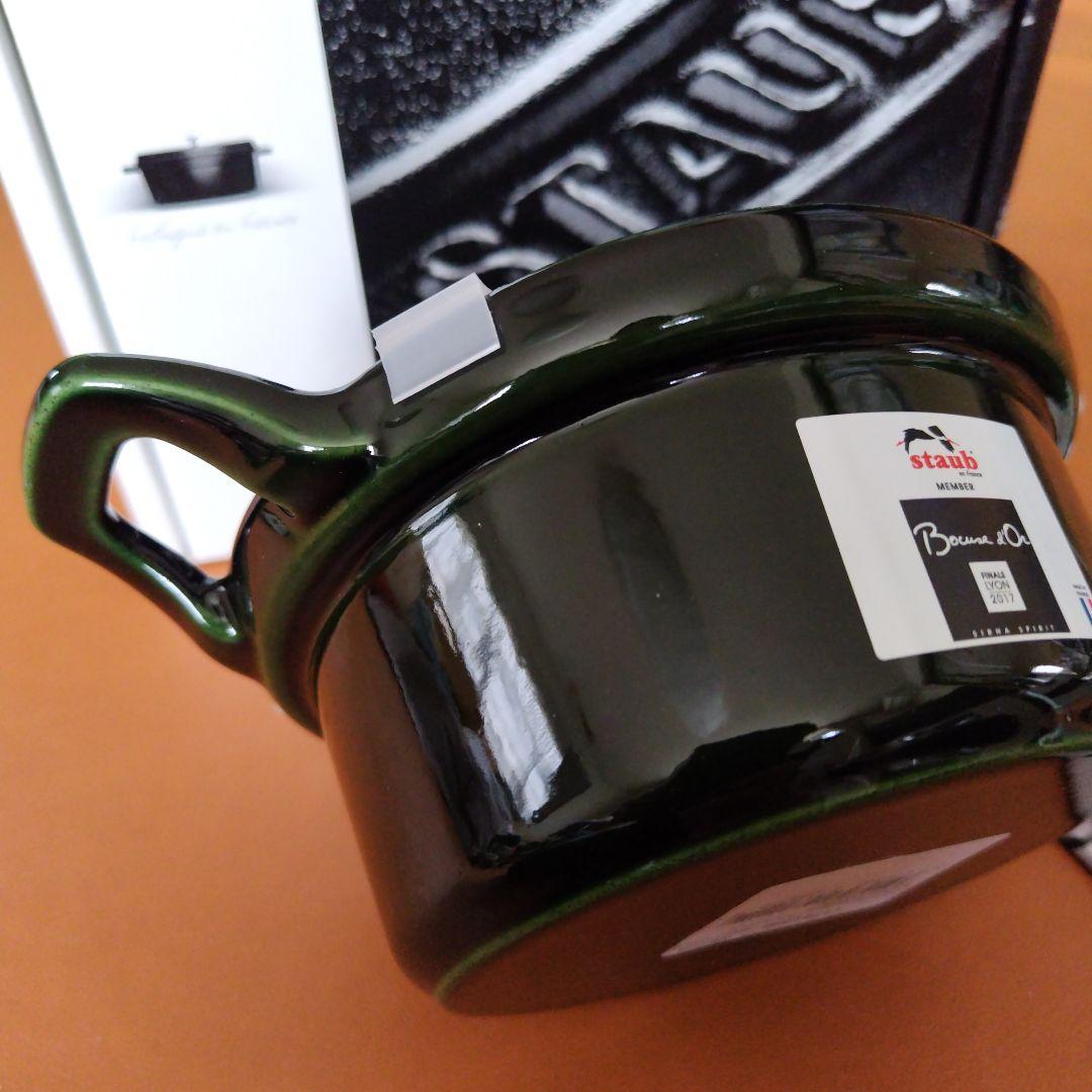 staub　ココットヴィンテージ　12センチ