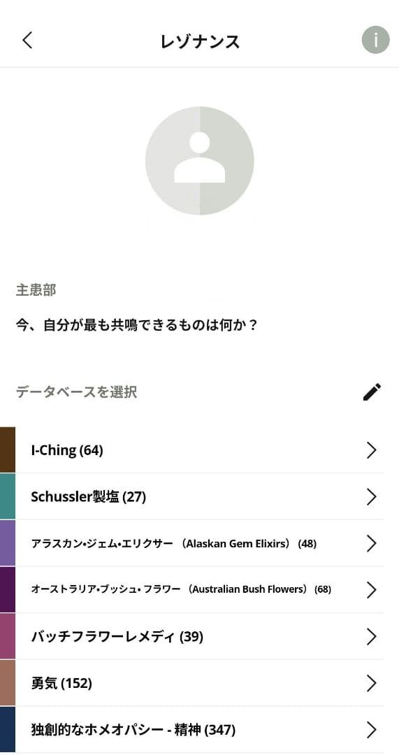 【新品未使用•未開封】定価558,800円　ヒーリープロフェッショナル＋コイル