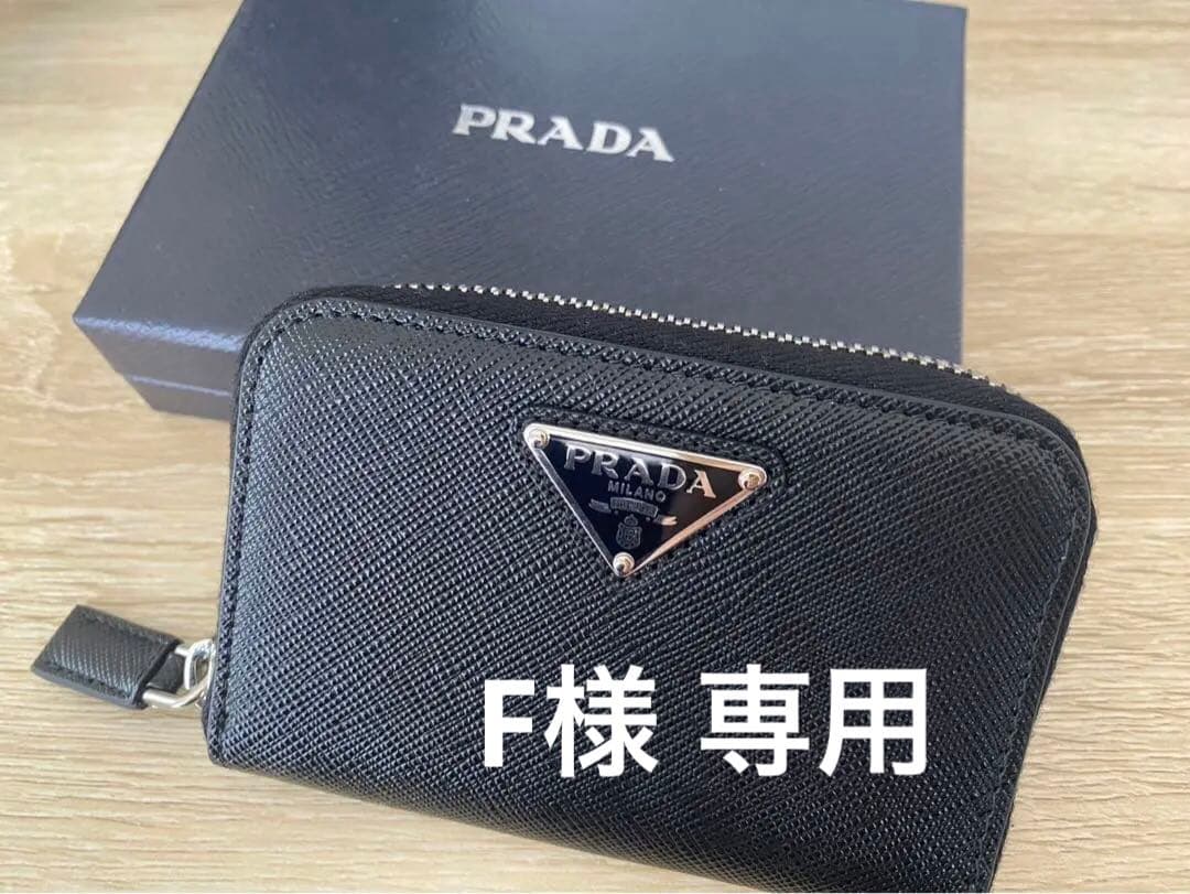 PRADA プラダ ヴィッテロダイノレザー ケース ブラック