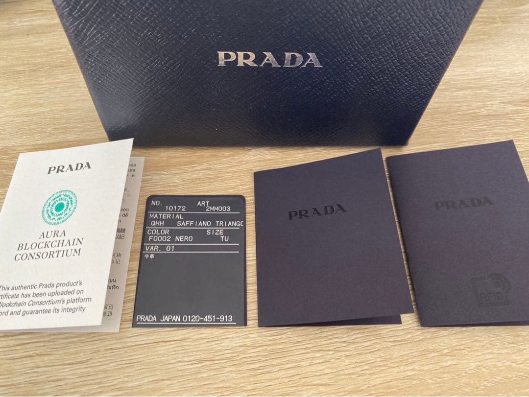PRADA プラダ ヴィッテロダイノレザー ケース ブラック