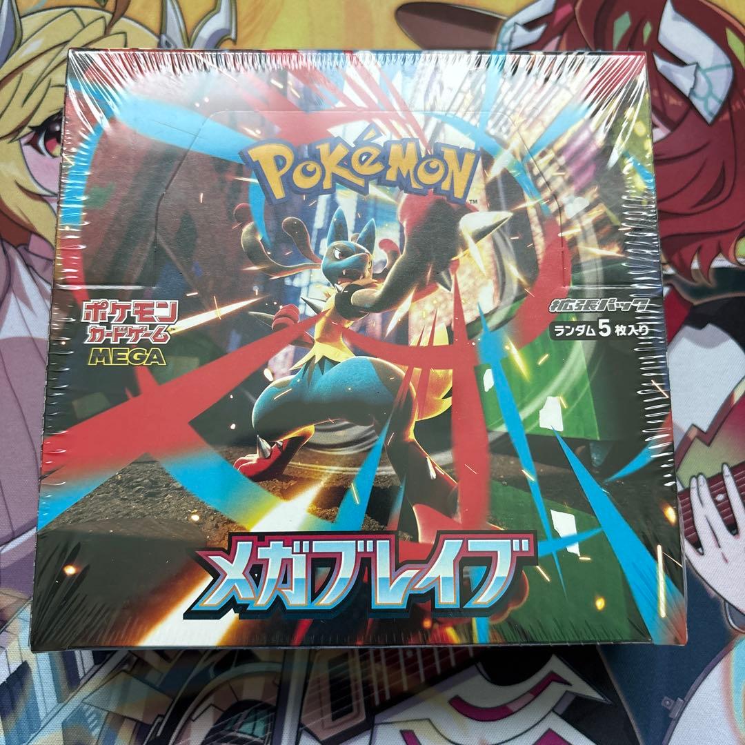 ポケモンカード　メガブレイブ　未開封ボックス　シュリンク付き
