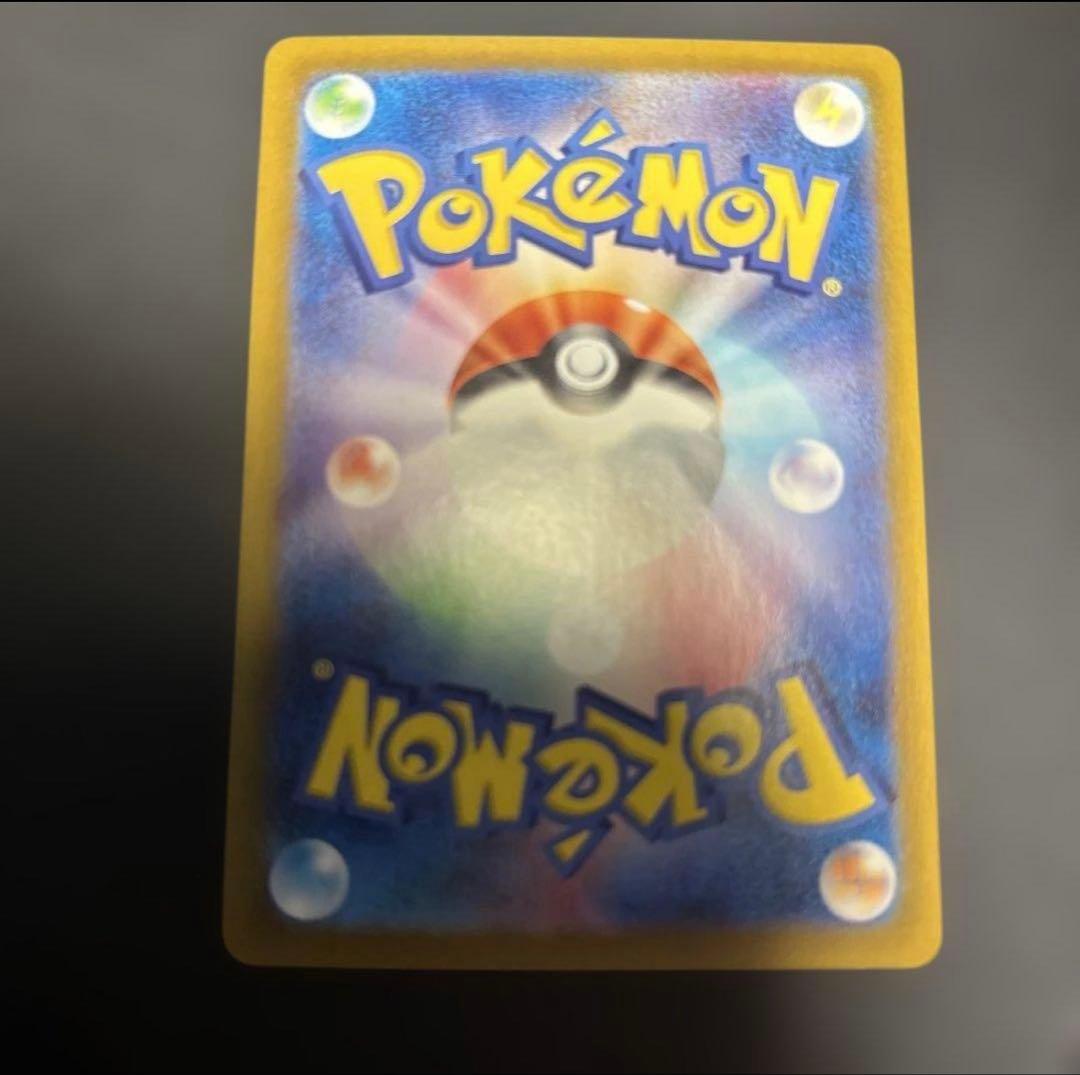 N*U様 【美品】ミュウex SAR SV4a シャイニートレジャーex 347