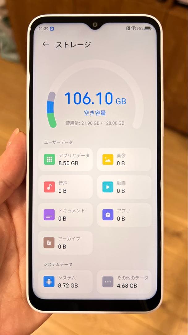 【極美品・未使用に近い】Libero 5G IV (A302ZT) SIMフリー