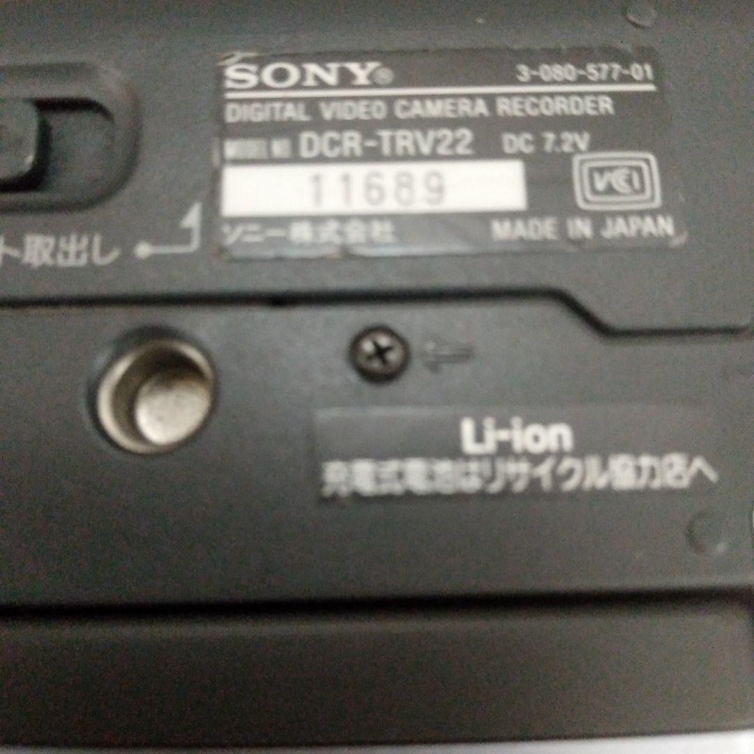 完全ジャンクソニーminiDVデジタルハンディカムSONY DCR-TRV22