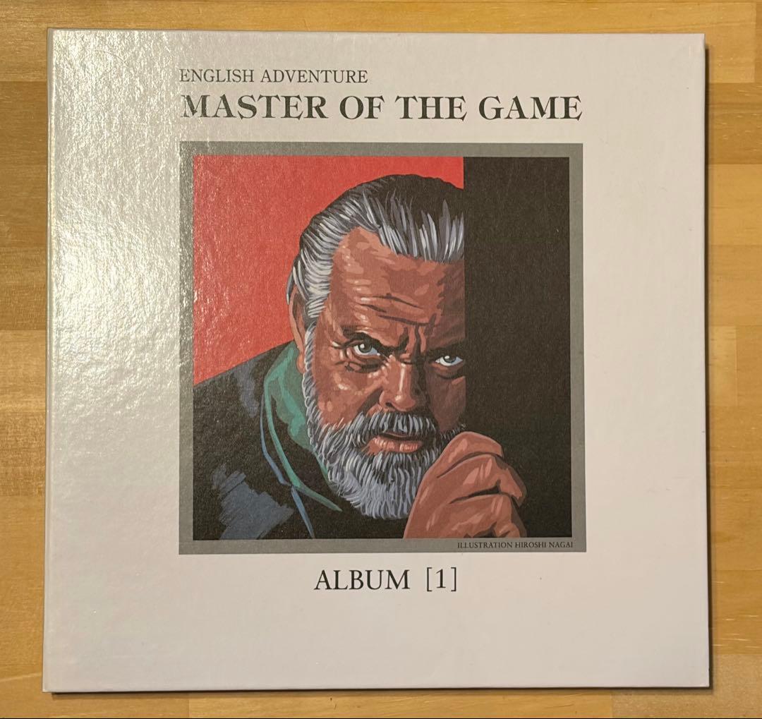 ゲームの達人 イングリッシュアドベンチャー 英語教材 カセットテープ版