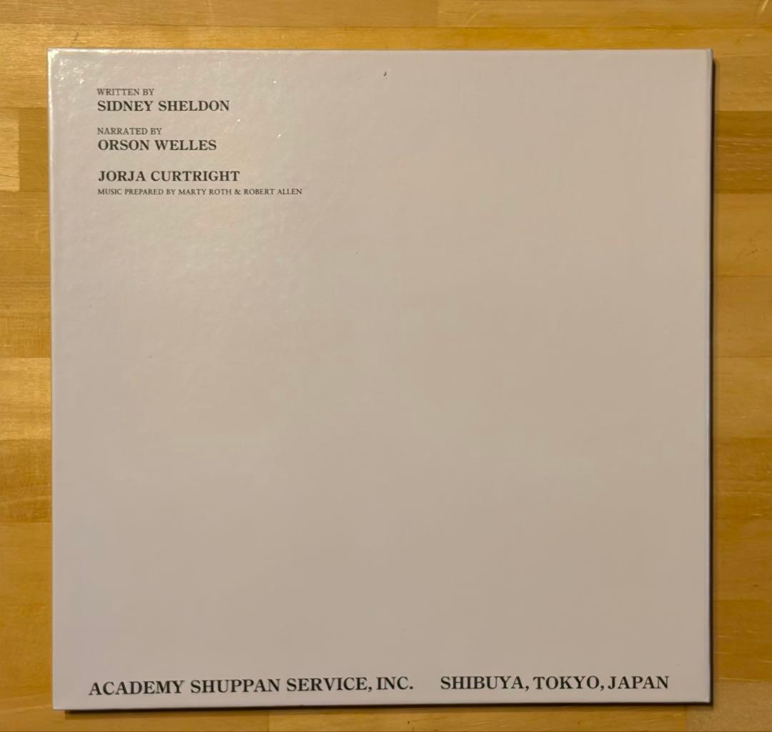 ゲームの達人 イングリッシュアドベンチャー 英語教材 カセットテープ版