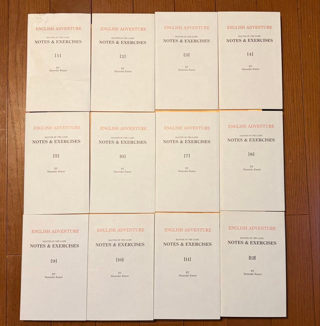 ゲームの達人 イングリッシュアドベンチャー 英語教材 カセットテープ版