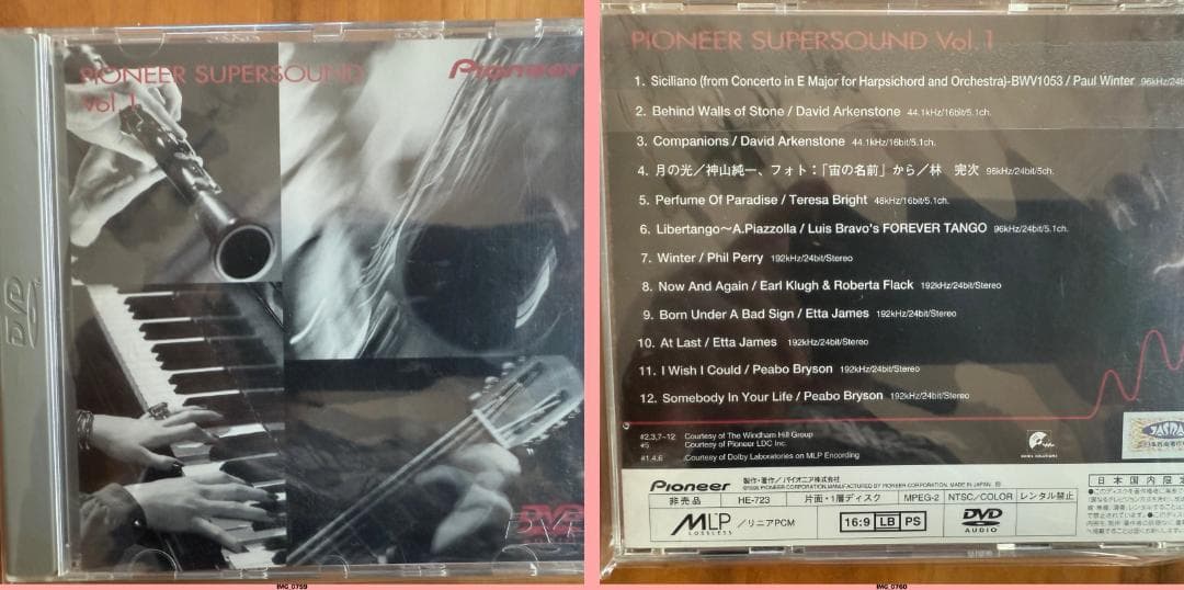 SONY UBP-X800M2　豪華おまけいっぱい付き