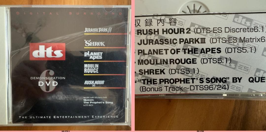 SONY UBP-X800M2　豪華おまけいっぱい付き