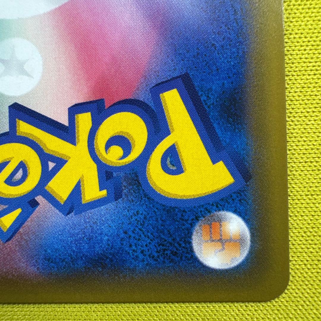 コイキング＆ホエルオーGX SR SM9 タッグボルト ポケモンカード