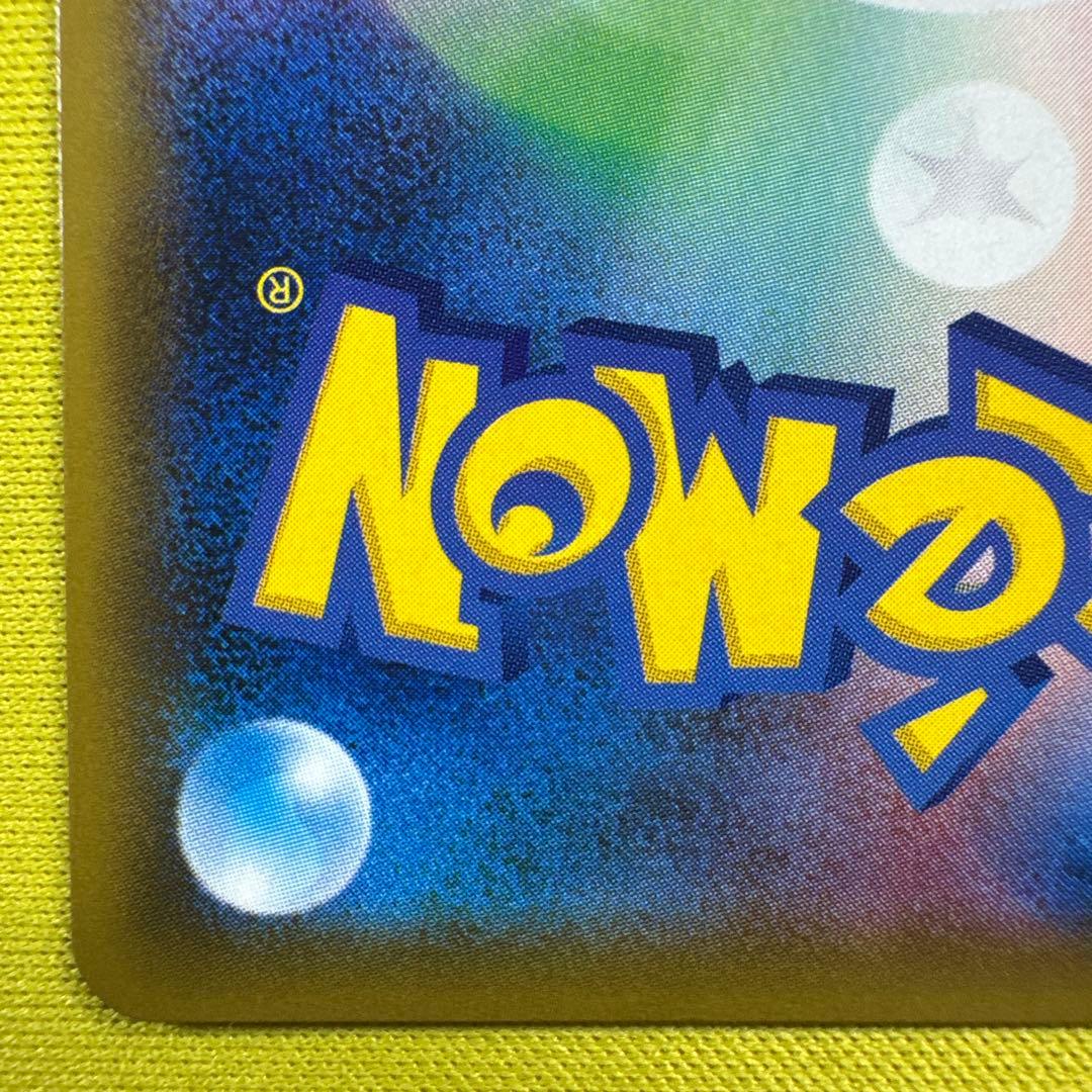 コイキング＆ホエルオーGX SR SM9 タッグボルト ポケモンカード