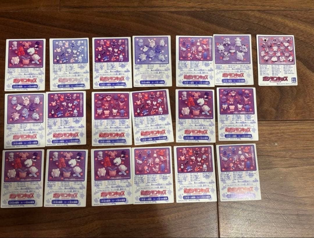 【早い者勝ち】【まとめ売り】ポケモンキッズカード