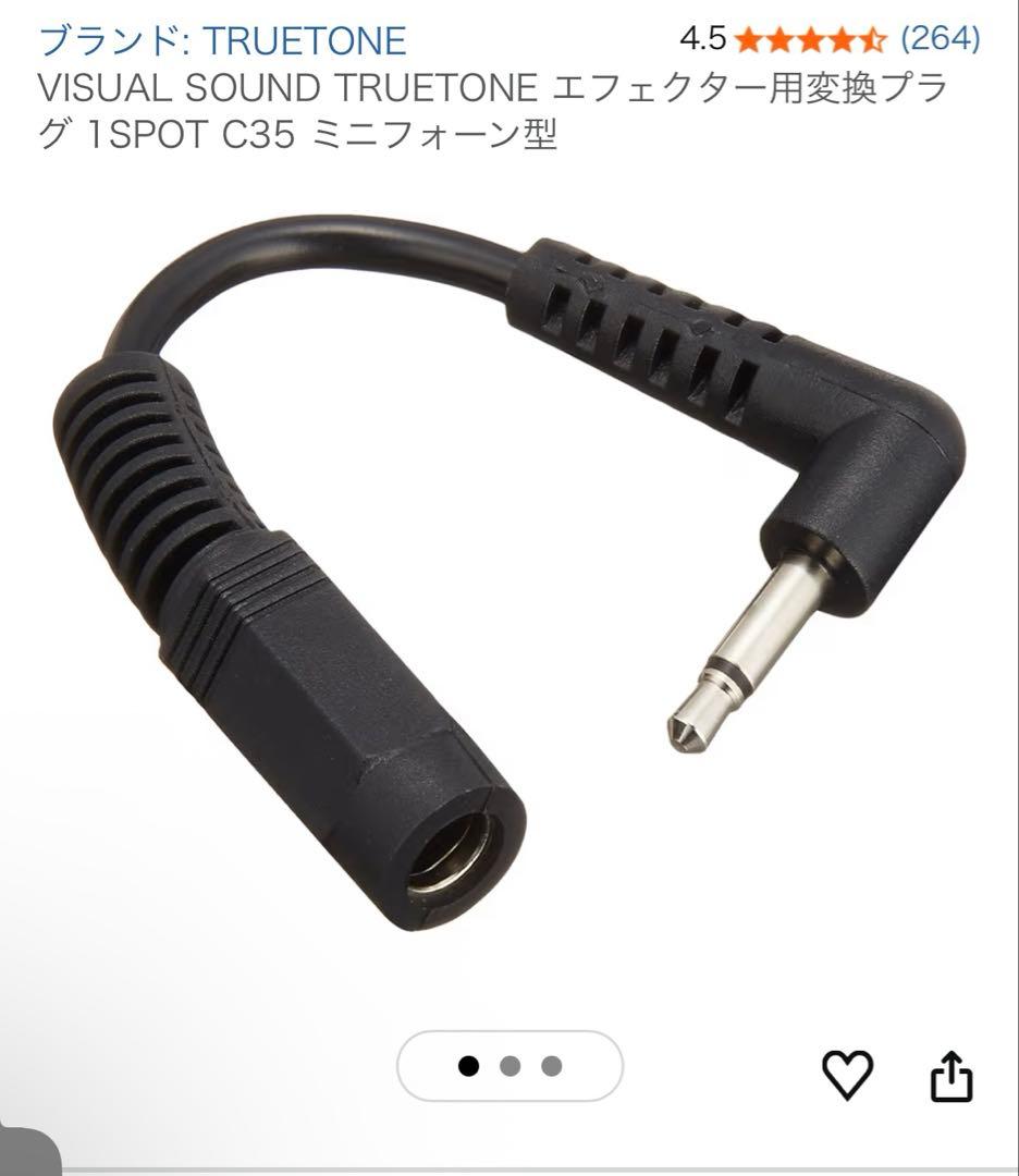 【初期型】Electro-Harmonix Holy Grail Big Box