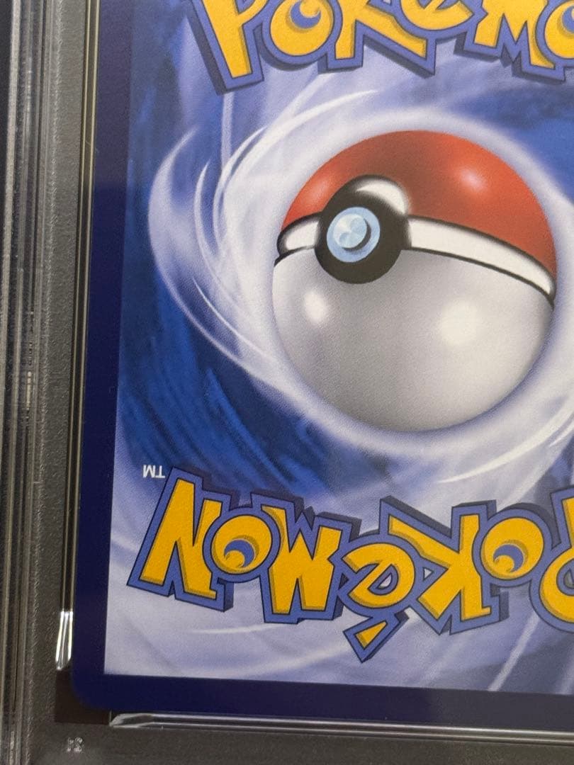 PSA8 ルギアV SR 中国語 3