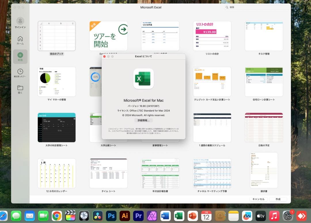 美品 MacBook Pro 16GB/512GB 指紋認証, タッチパネル