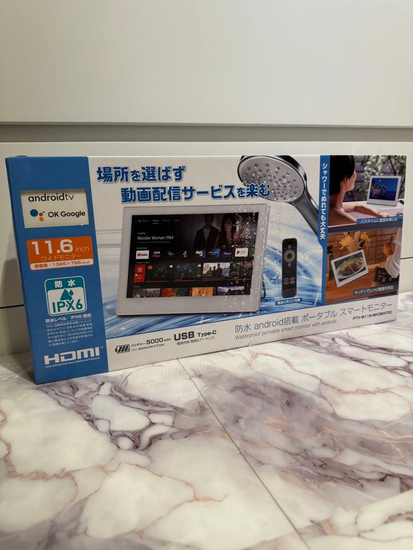 防水android搭載ポータブルスマートモニター　11.6インチ　新品未使用