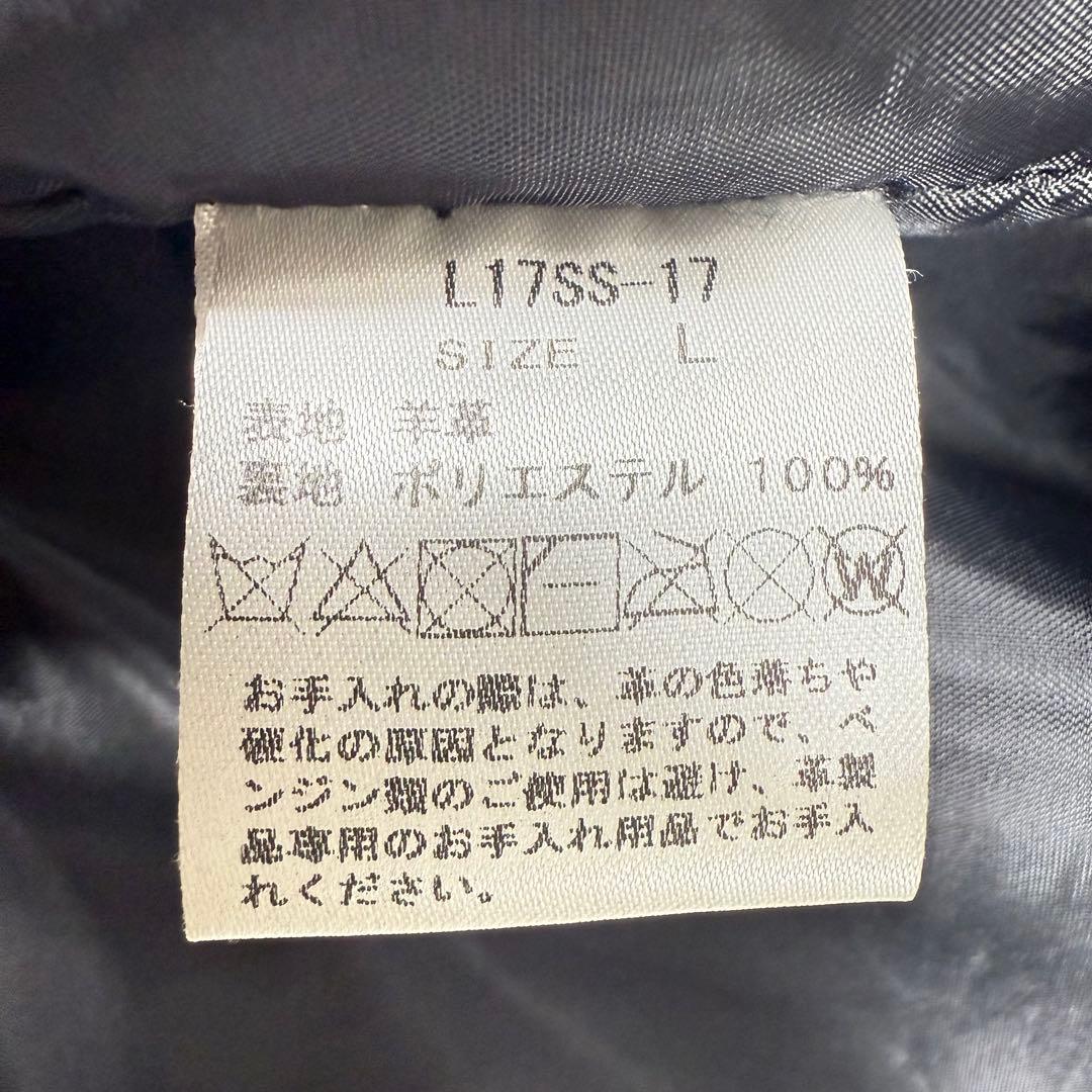 【極美品】リドム　ライダースジャケット　Wジップ　ラムレザー　黒　L