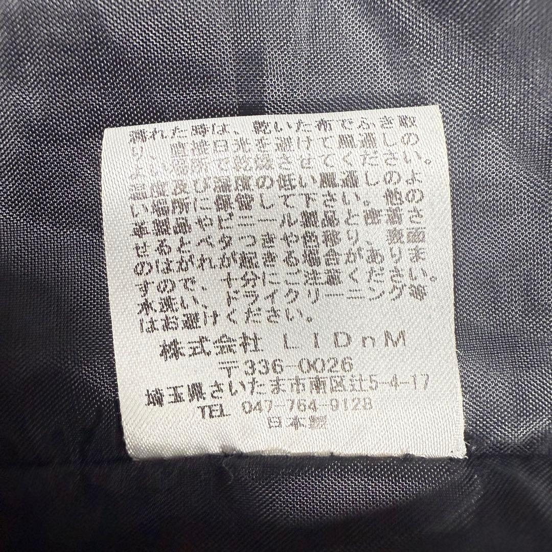 【極美品】リドム　ライダースジャケット　Wジップ　ラムレザー　黒　L