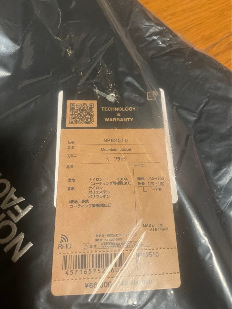ノースフェイス NP62510 K Lサイズ マウンテンジャケット