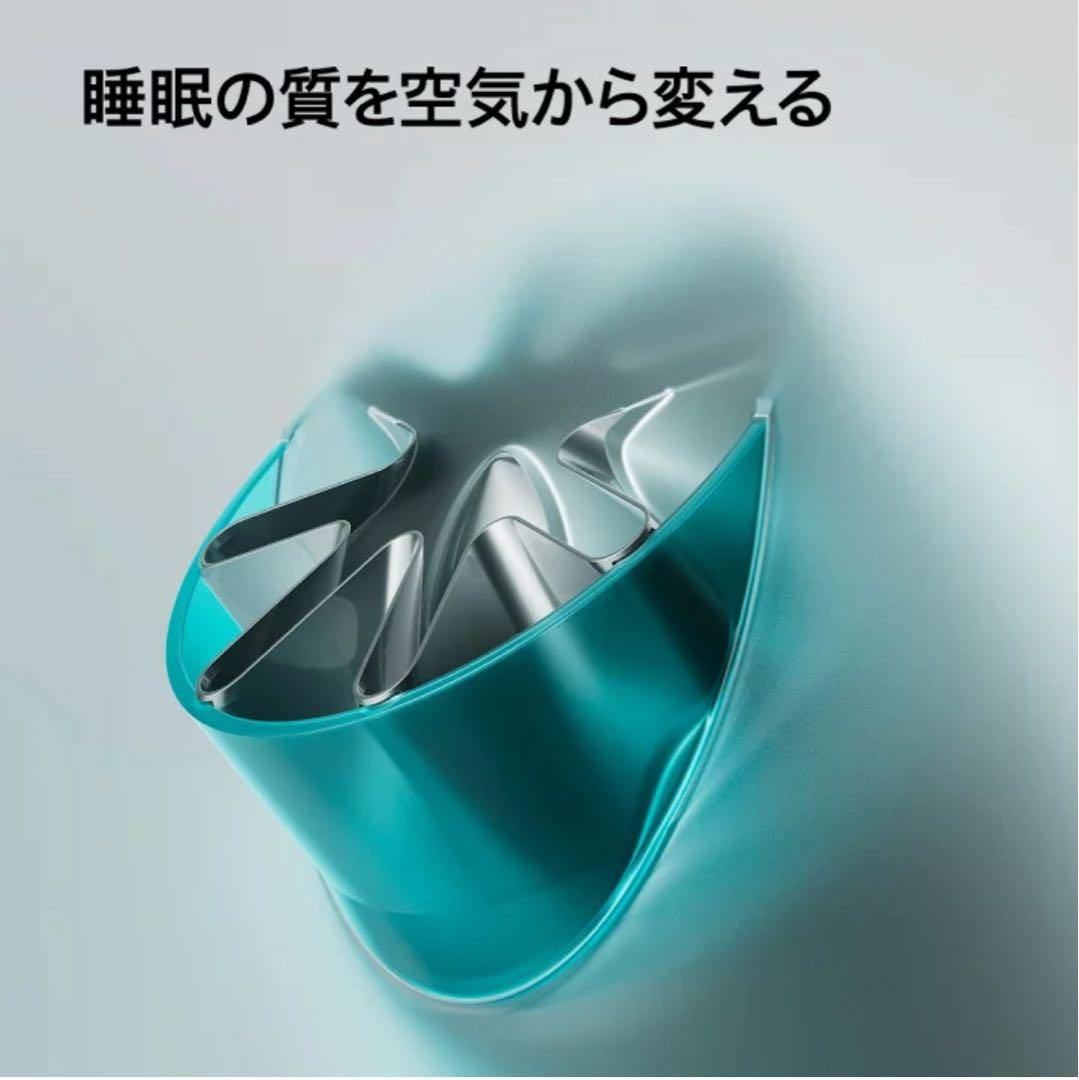 ダイソン Dyson Hushjet shizuka 空気清浄機