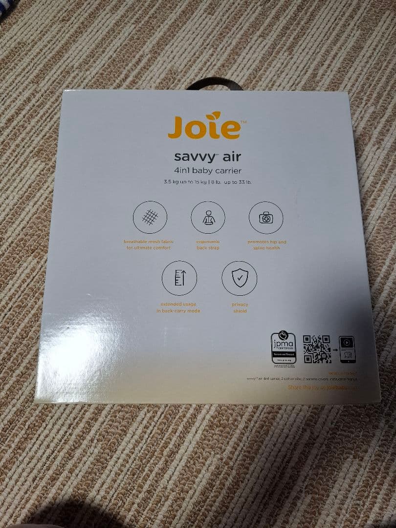 [最終値下げ]　joie　ジョイー　抱っこ紐　新品未使用