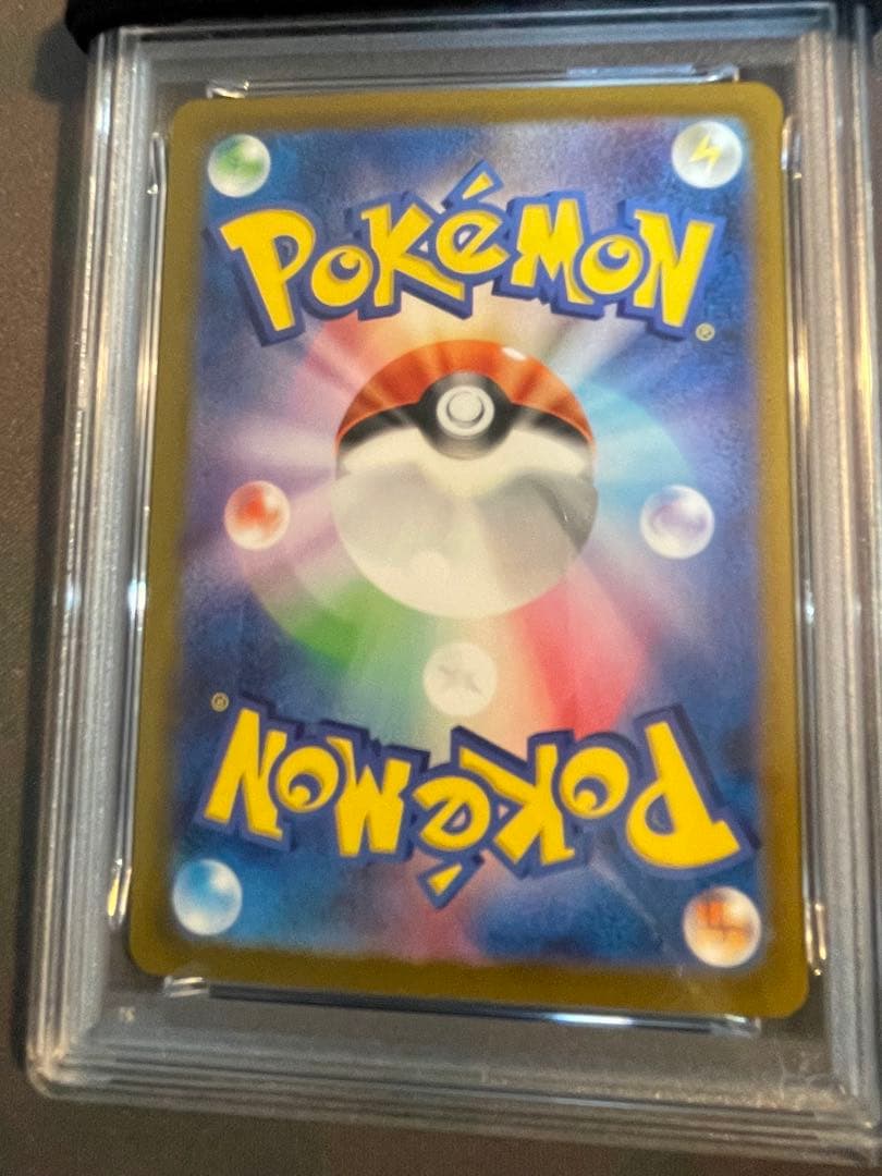 コダック マスターボールミラー 151 054/165 PSA10