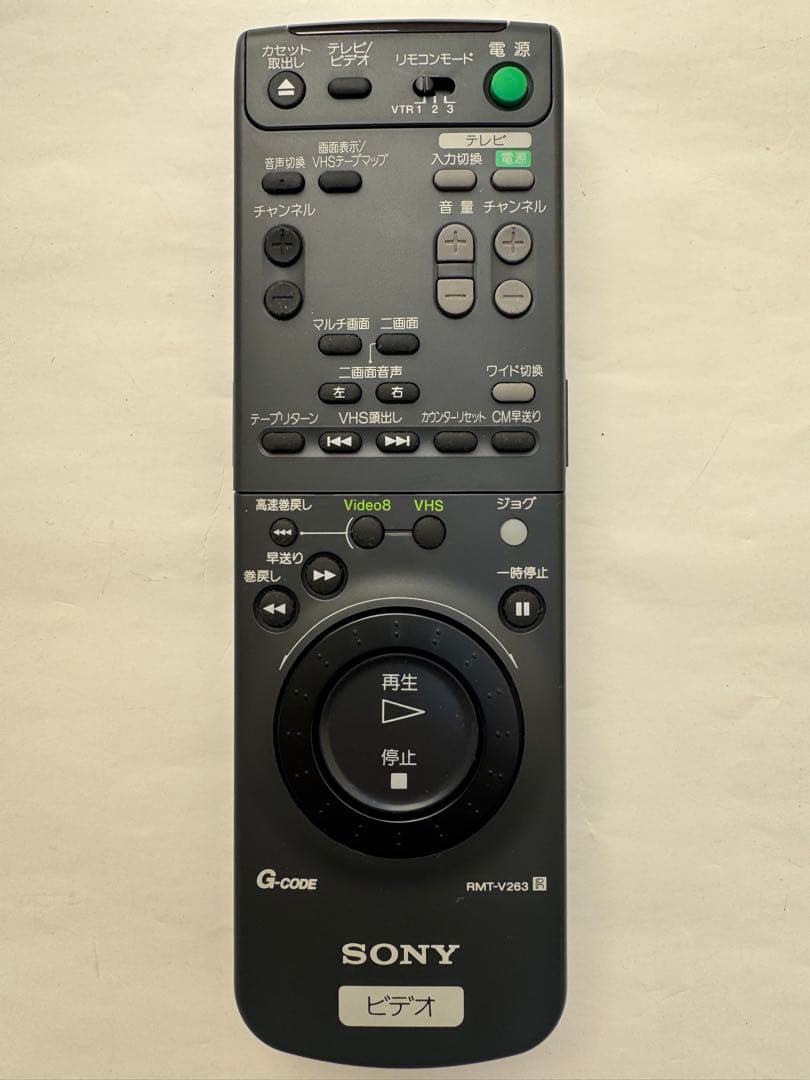 【新品未使用】SONY RMT-V263 VHS・Hi8リモコン