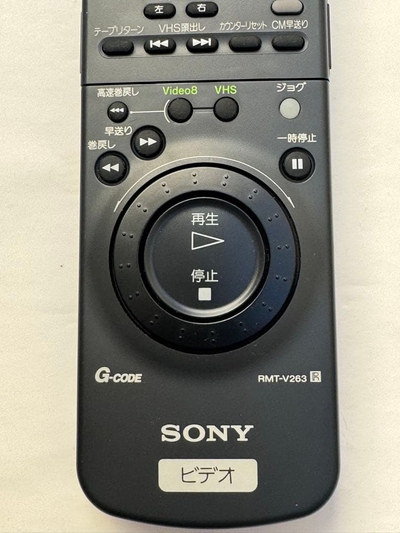 【新品未使用】SONY RMT-V263 VHS・Hi8リモコン