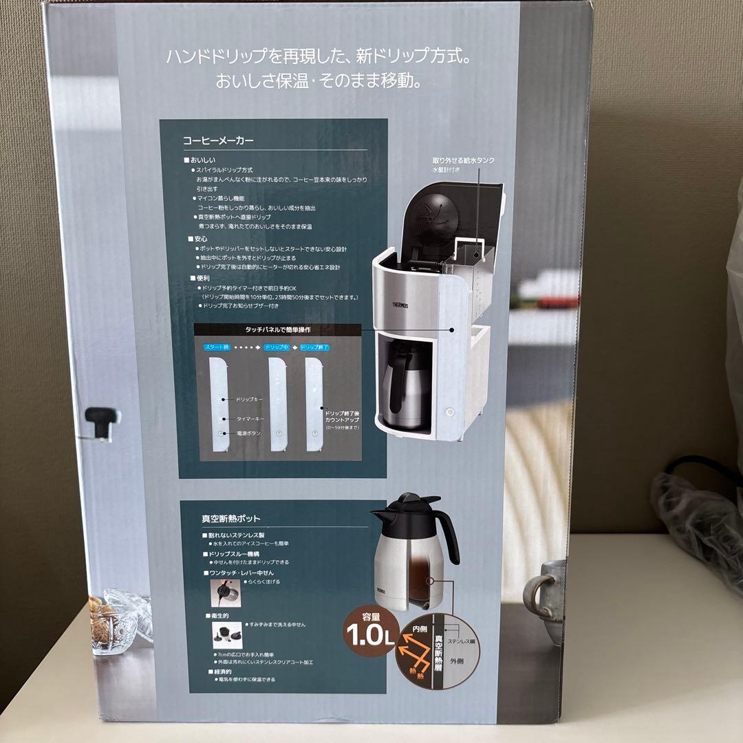 真空断熱ポット コーヒーメーカー ホワイト ECK-1000 THERMOS