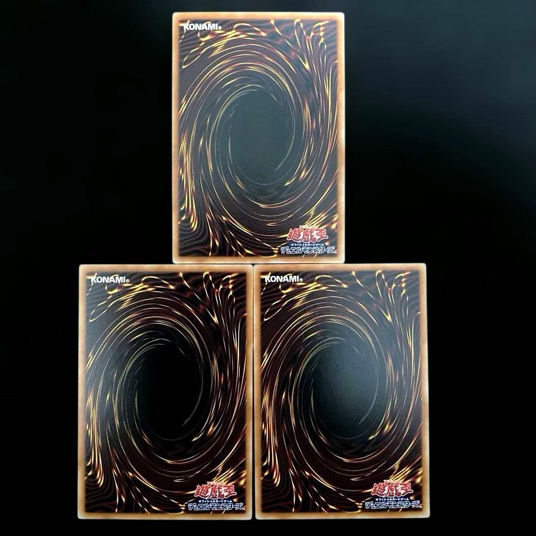 匿名配送　遊戯王　霆王の閃光　ドミナススパーク　レリーフ　3枚