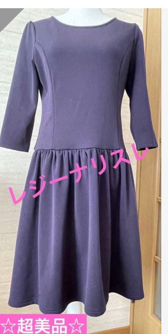 7分袖ワンピース レジーナリスレ（キャサリン）/裏起毛7分袖ワンピース