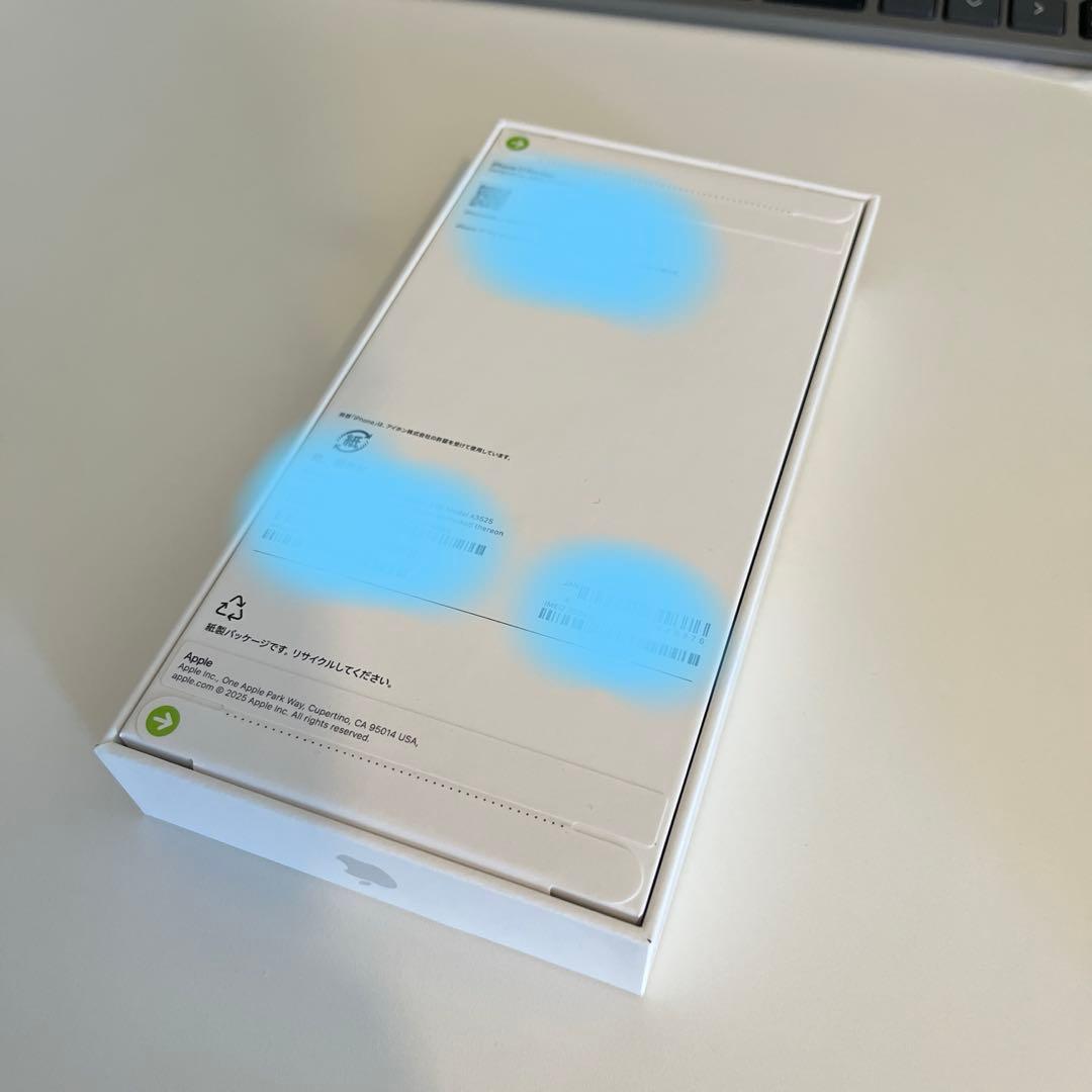 iPhone17PROMAX 2TB シルバー新品未開封 日本アップルで購入した