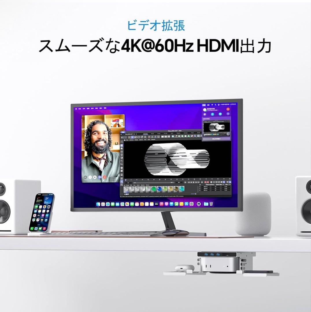 USB C ハブ ドッキングステーション Mac Mini M4/M4 Pro