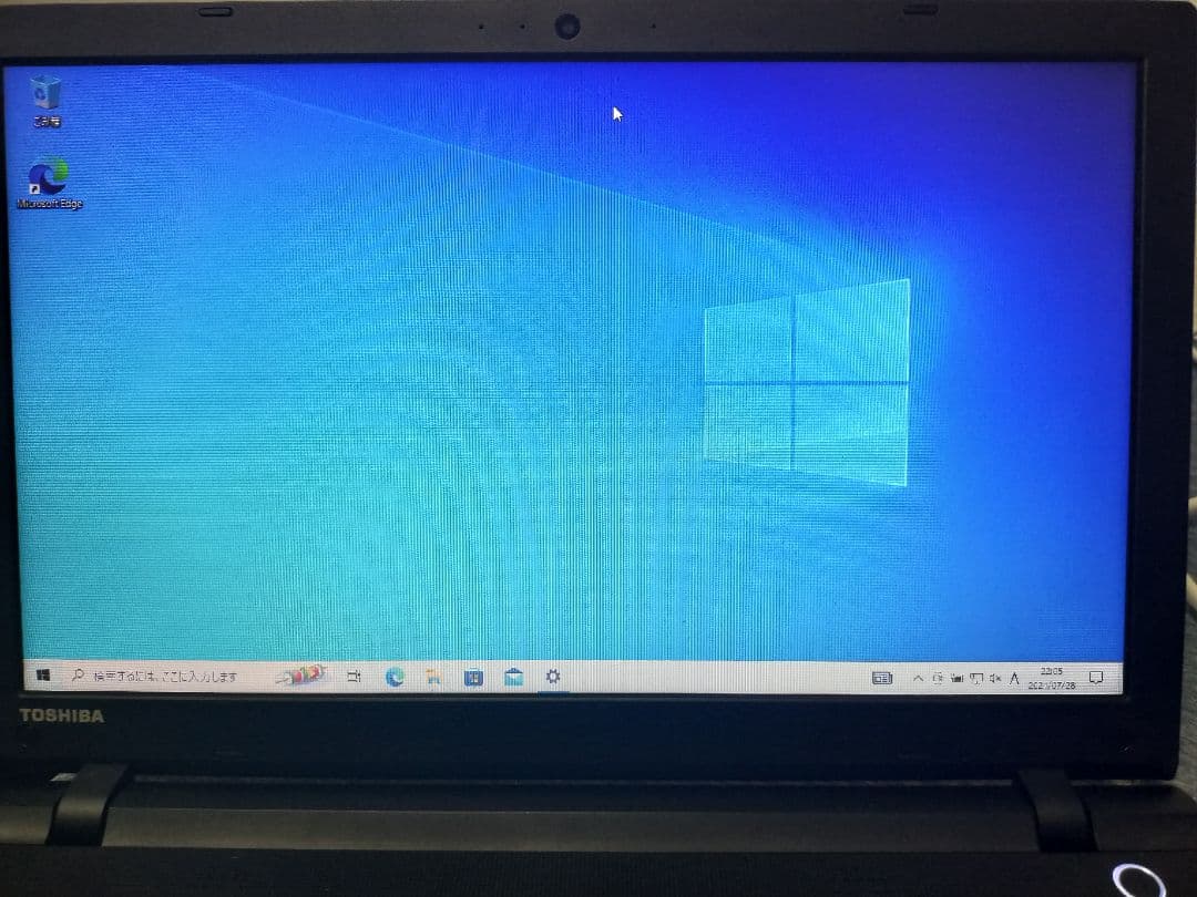 薄型東芝ノートパソコン061 PT45TRYーSWA