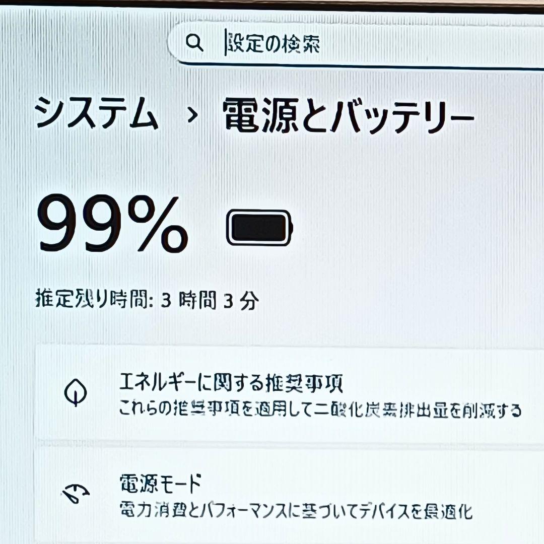 限定1台❣️Core i7✨希少ピンクVAIO❣️爆速SSDノートパソコン✨️