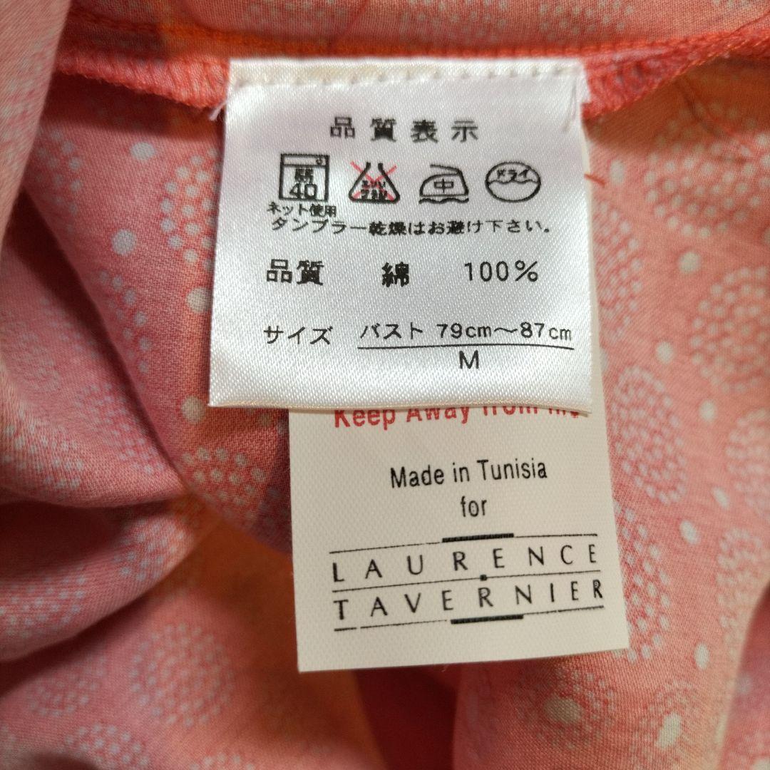 新品未使用【 ロランスタベルニエ ✨パジャマ上下 (M) コットン100%】