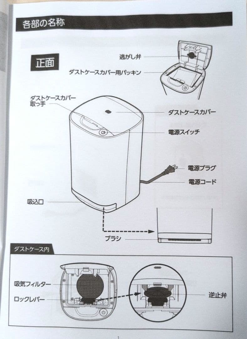 シービージャパン　mlte フローリングクリーナー MR-05FC2