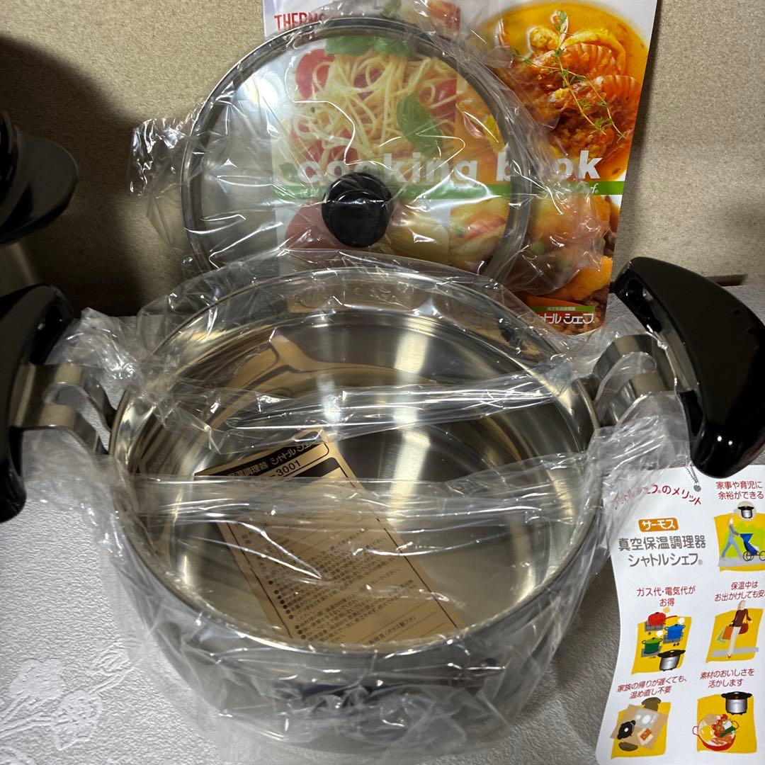 お値下げサーモス真空保温調理器シャトルシェフKBA-3001 ステンレスブラック