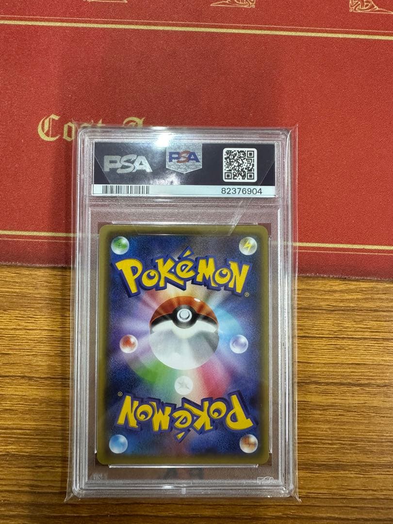 【PSA10】フウロ SR プロモ 164/XY-P