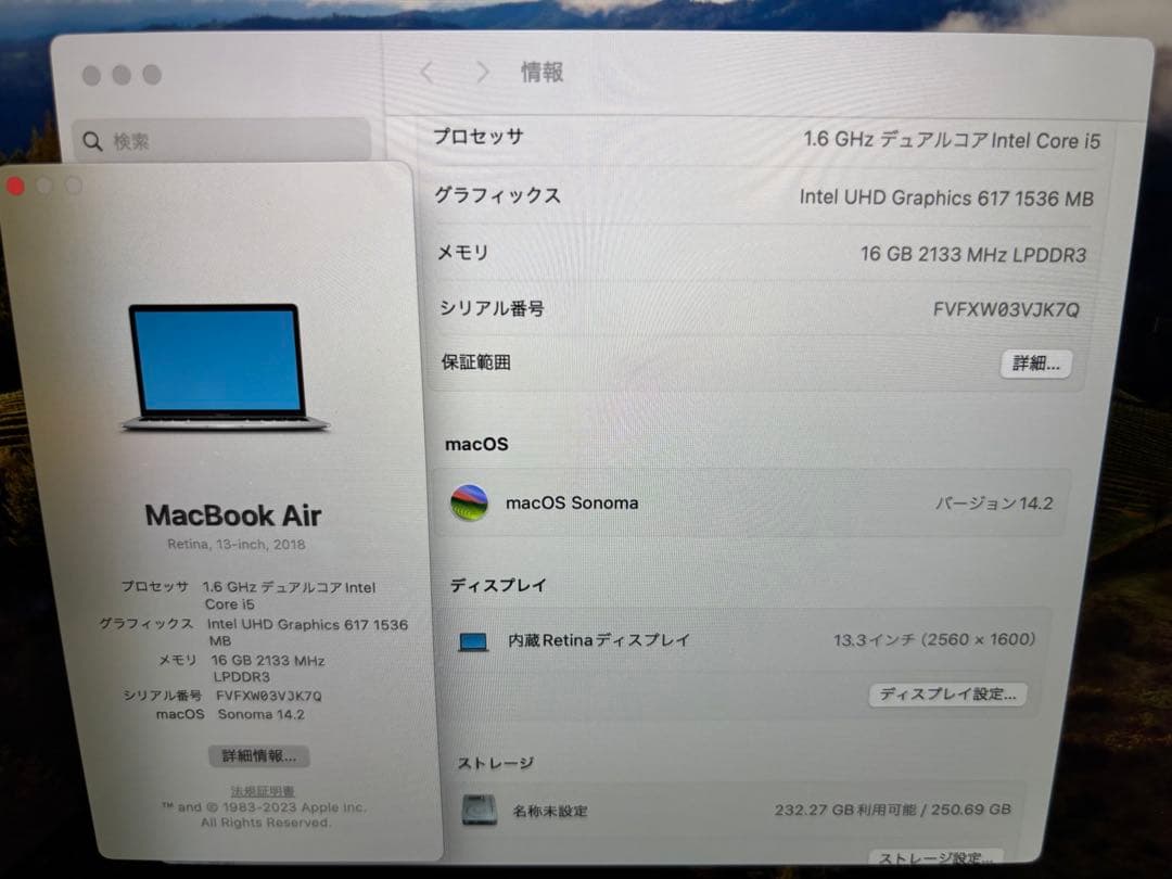 訳あり　MacBook Air 13インチ　A1932 16GB 256GB