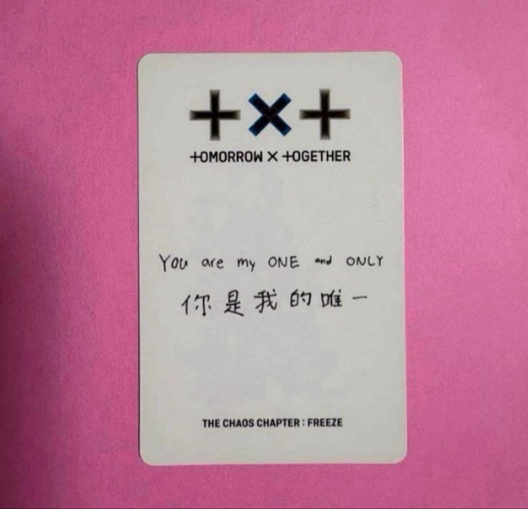 TXT ヨンジュン トレカ FREEZE 中国 中華 ヨントン 白Tシャツ