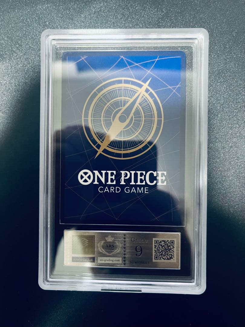 モンキー・Ｄ・ルフィ ＳＥＣ（ＡＲＳ９）