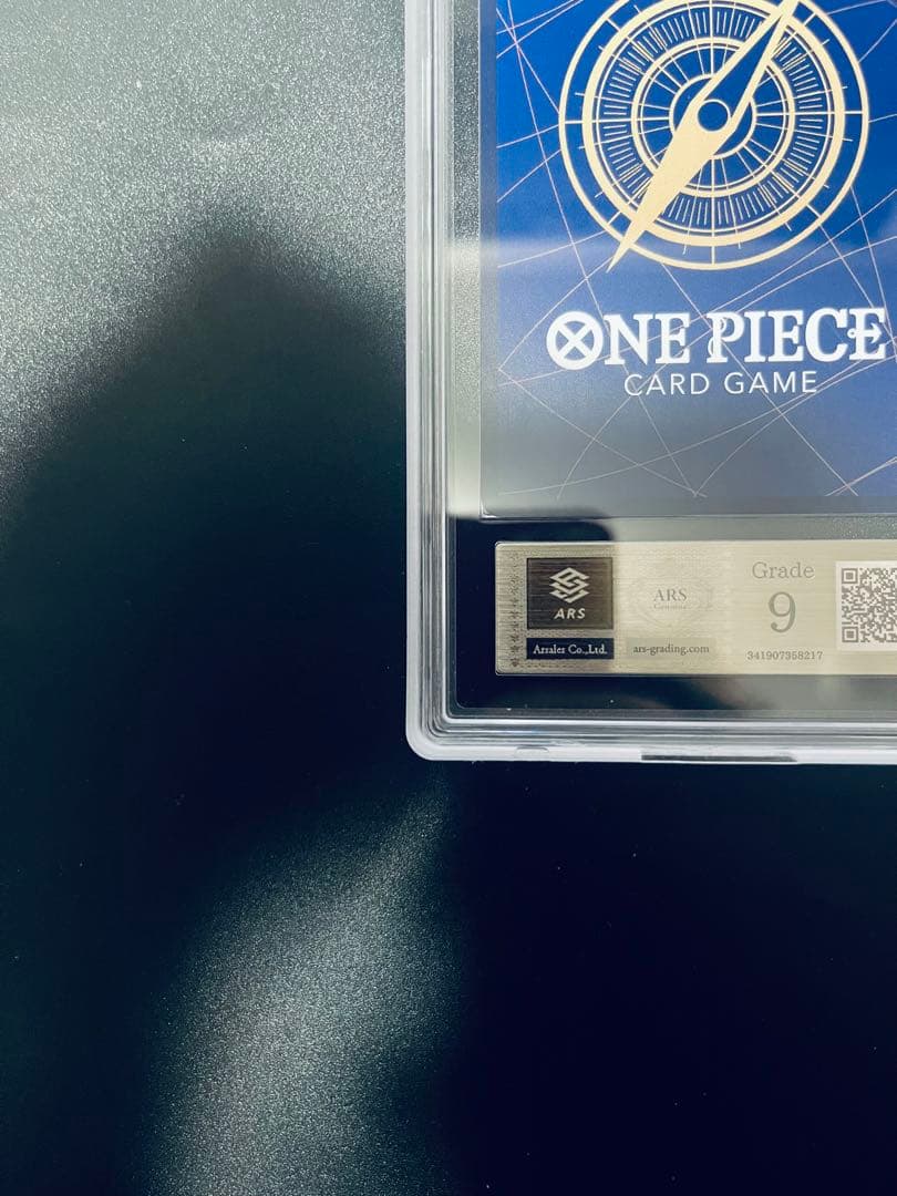 モンキー・Ｄ・ルフィ ＳＥＣ（ＡＲＳ９）