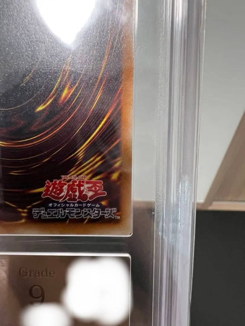 【極美品】デーモンの召喚 ARS9