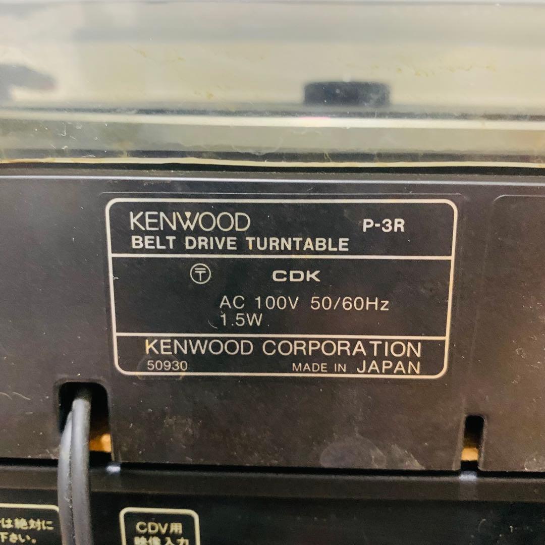 【希少】KENWOOD システムコンポ Roxy DG1 P-3R