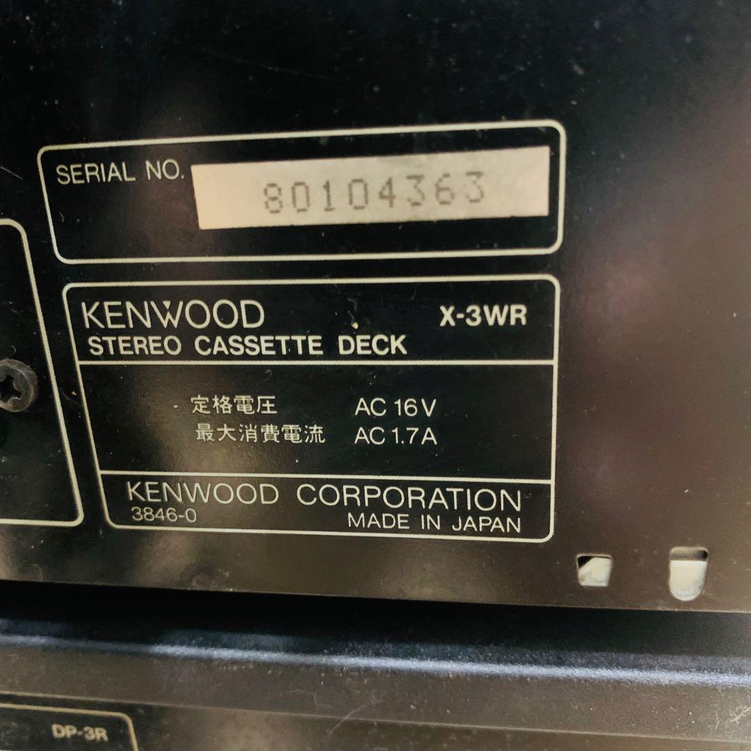 【希少】KENWOOD システムコンポ Roxy DG1 P-3R