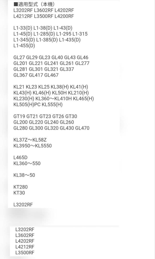 【未使用】トラクター爪 コバシ快適ゼットプラスワン 偏心爪含め 計40本